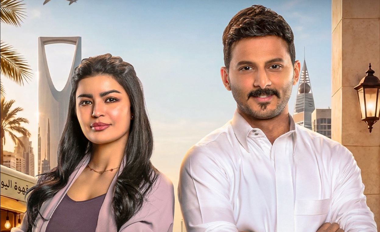 مسلسل احلى نصيب الحلقة 6
