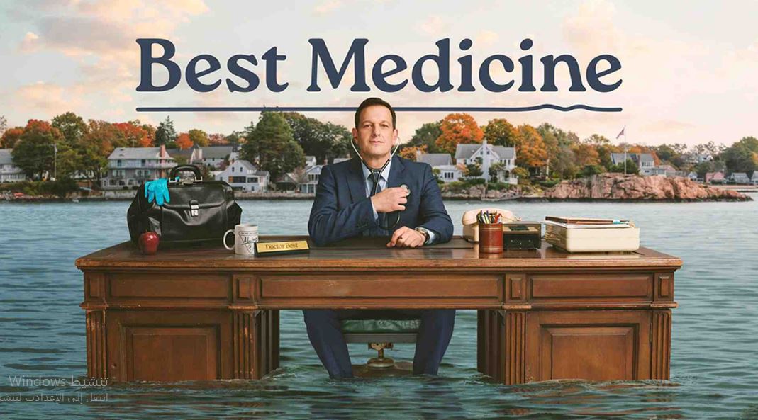 مسلسل Best Medicine الموسم الاول الحلقة 6 مترجمة