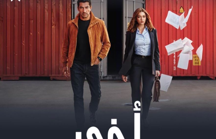 مسلسل اخي الحلقة 87 مدبلجة