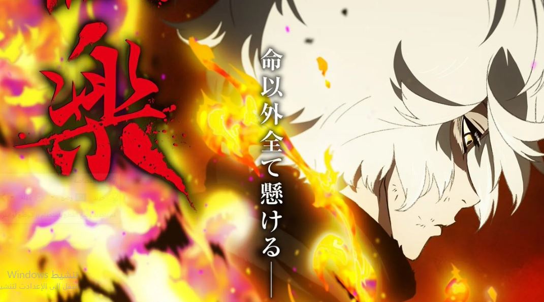 انمي Jigokuraku الموسم الثاني الحلقة 1 مترجمة