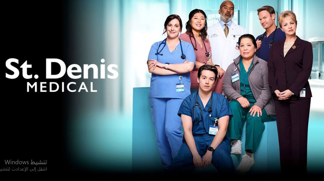 مسلسل St Denis Medical الموسم الثاني الحلقة 17 مترجمة