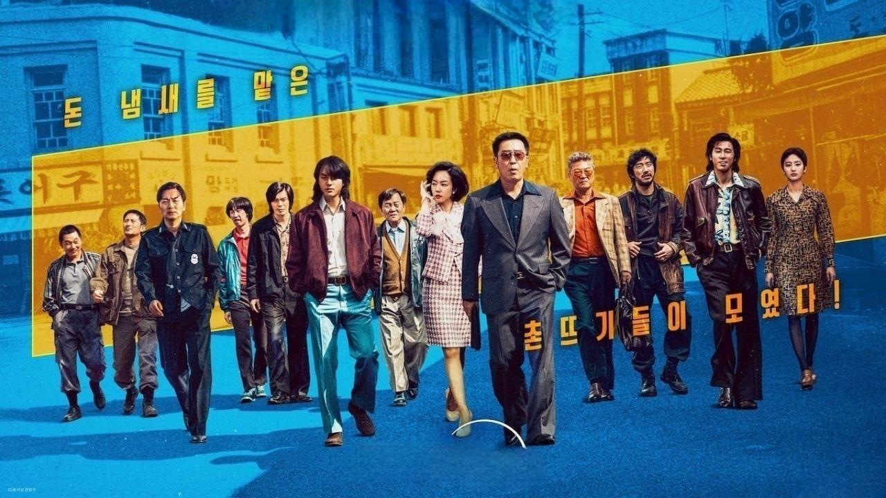 مسلسل حياة وضيعة Low Life الحلقة 7 مترجمة