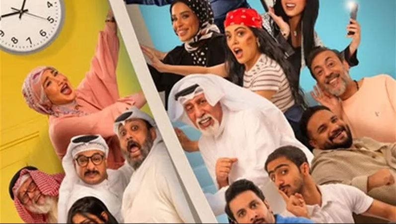 مسلسل عايلة مايلة الحلقة 21