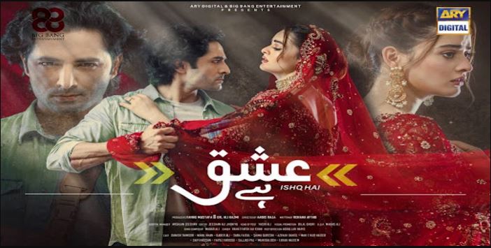 مسلسل لدي عشق الحلقة 17 مدبلجة