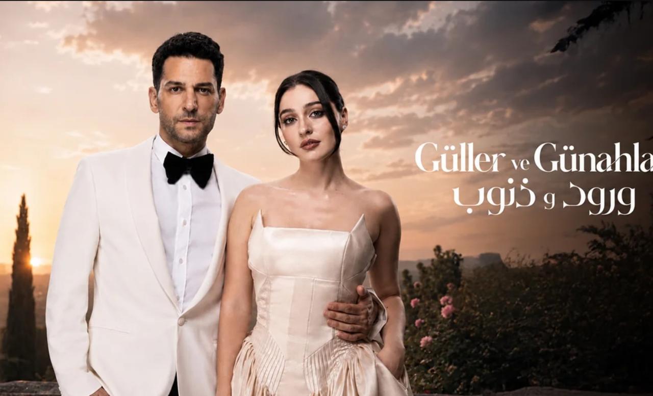 مسلسل ورود وذنوب الموسم الثاني  الحلقة 8 مدبلجة