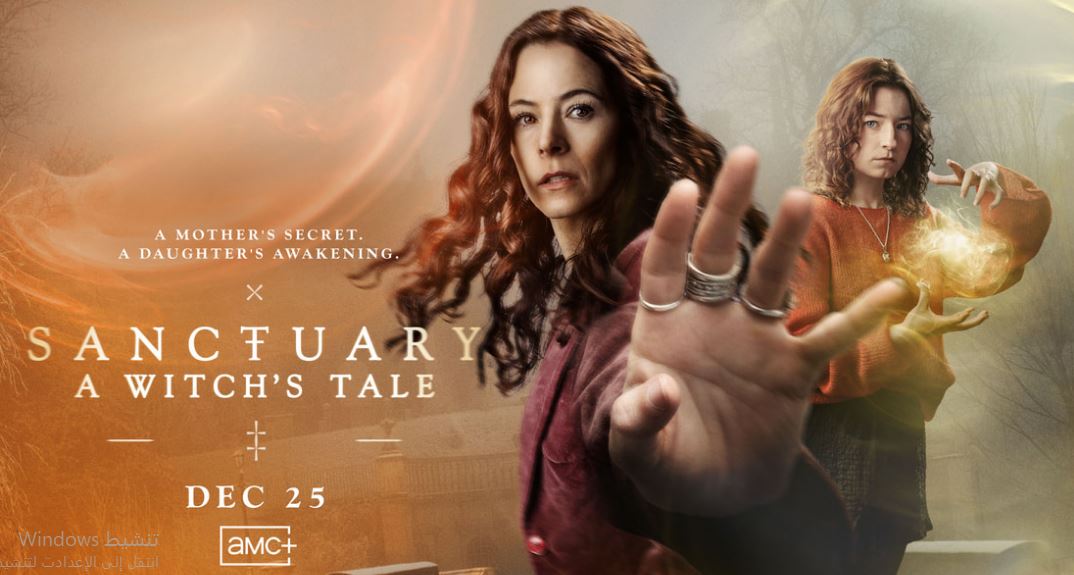 مسلسل Sanctuary الموسم الثاني الحلقة 1 مترجمة